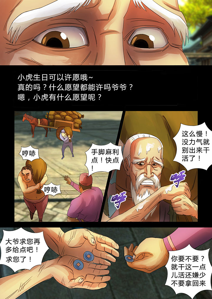 第34章：9