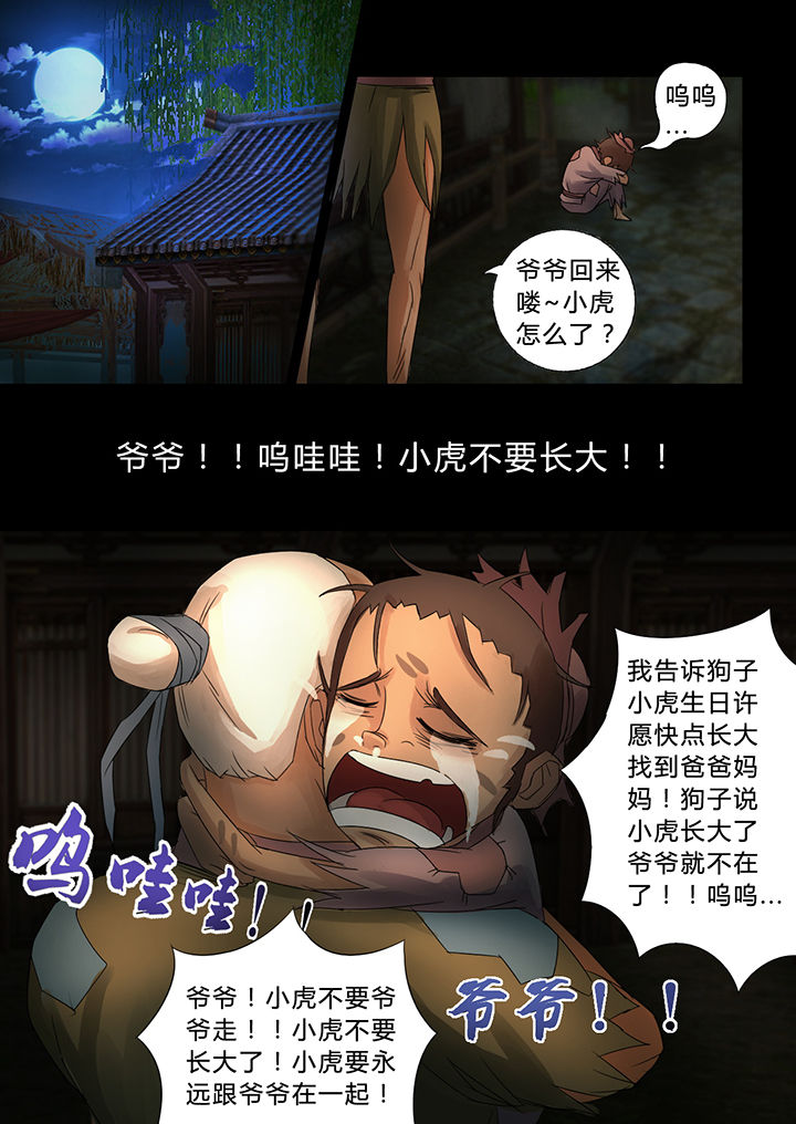 第35章：0