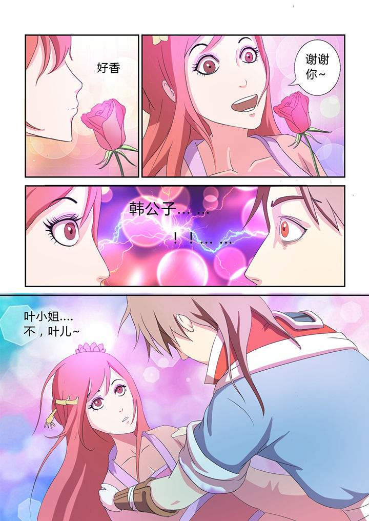 第22章：1