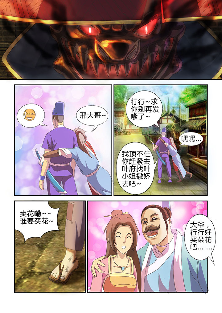 第22章：6