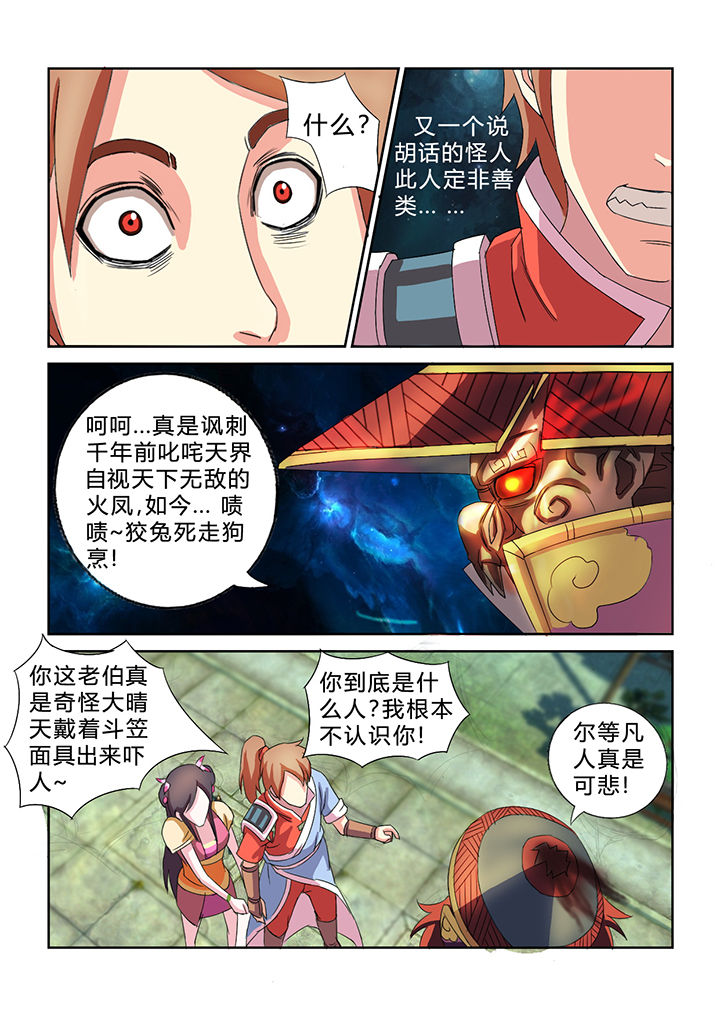 第31章：0