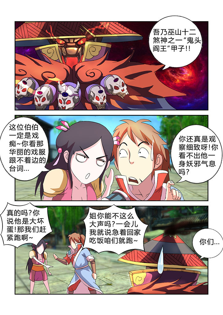 第31章：1