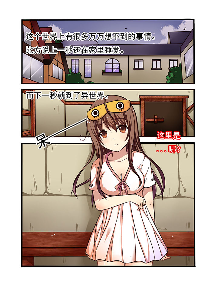 第1章：0