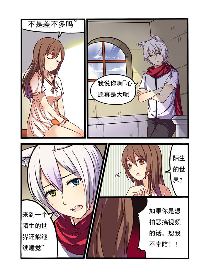 第1章：3