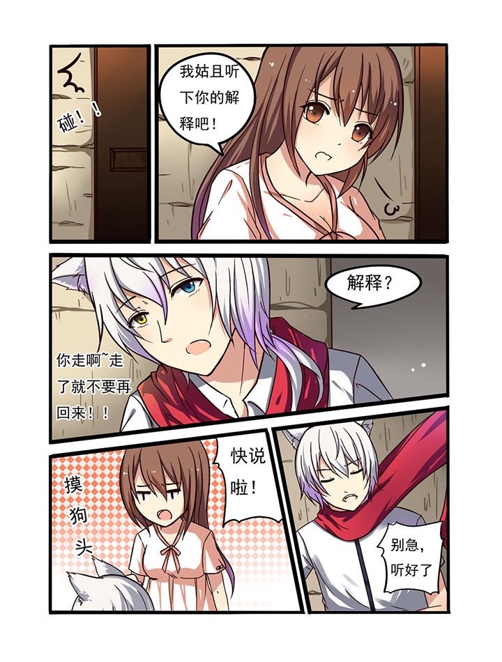 第1章：5