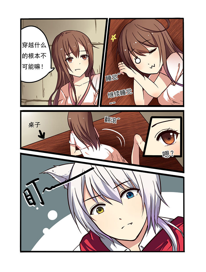 第1章：1