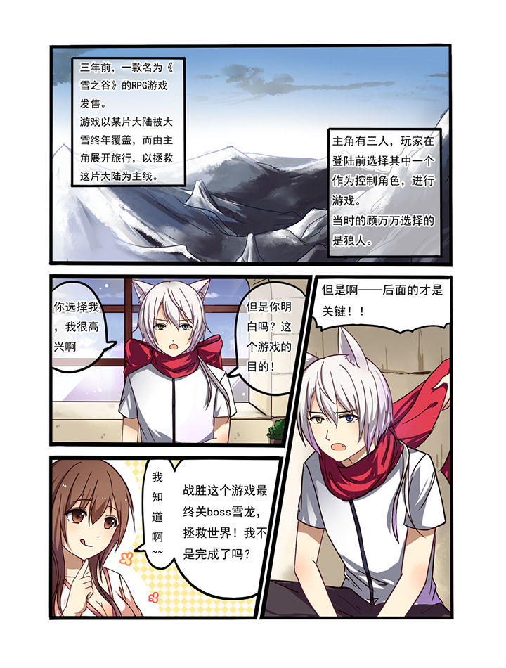 第1章：6