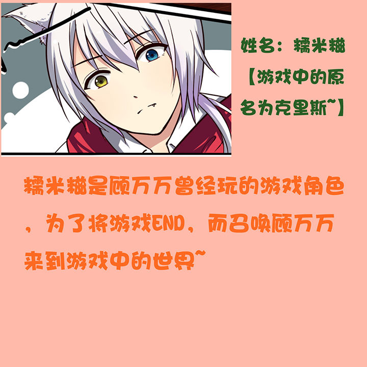 第1章：8