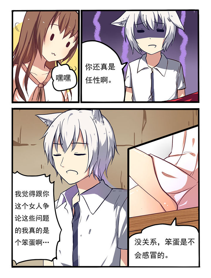 第2章：5