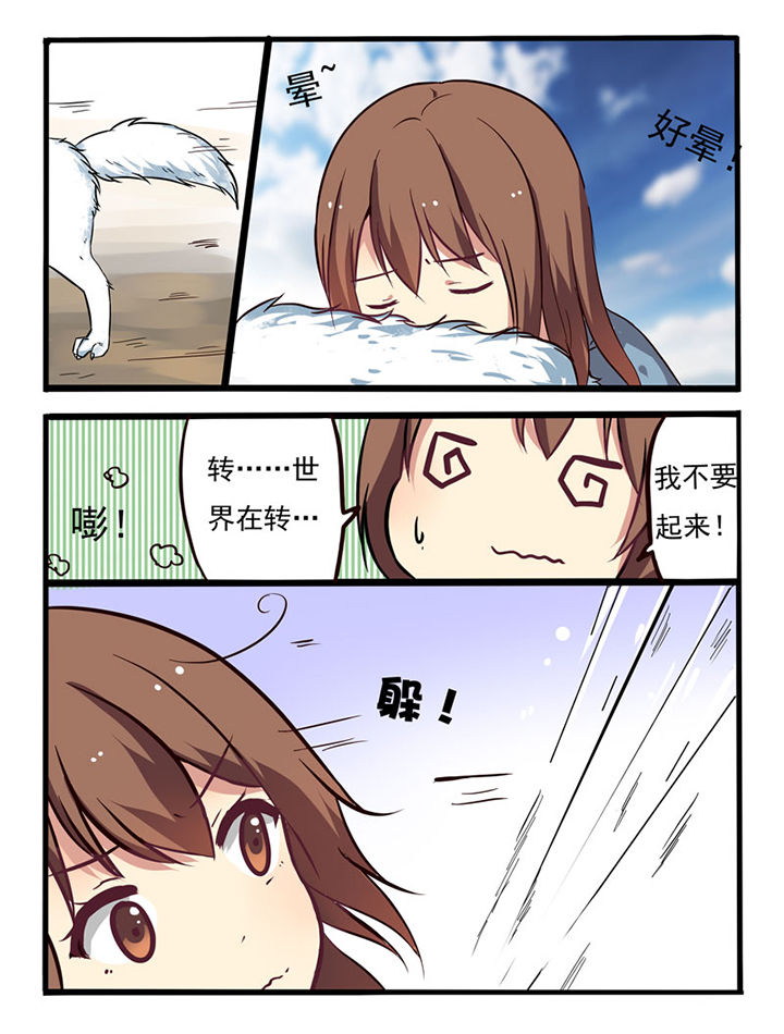 第3章：5