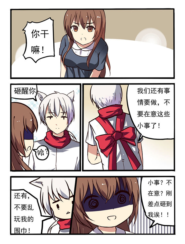 第3章：6