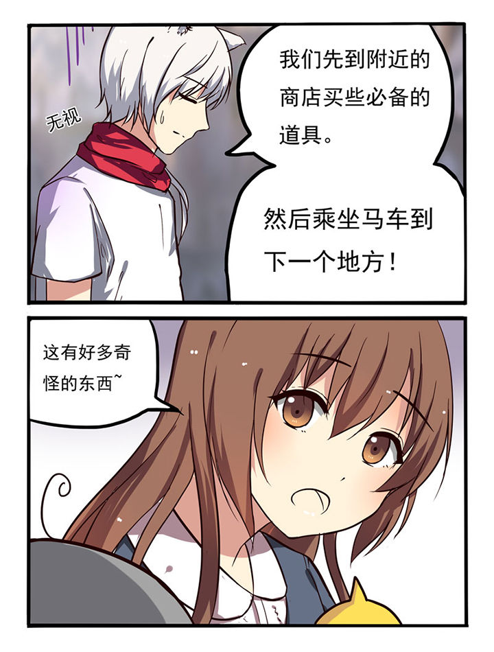 第3章：7