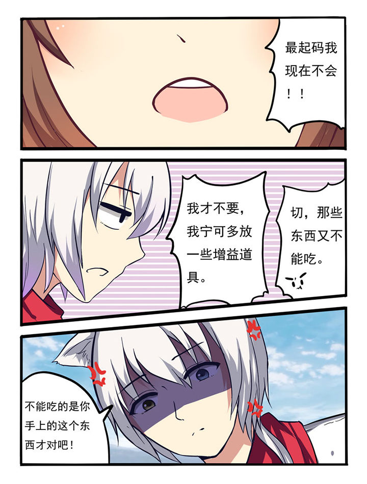 第4章：4