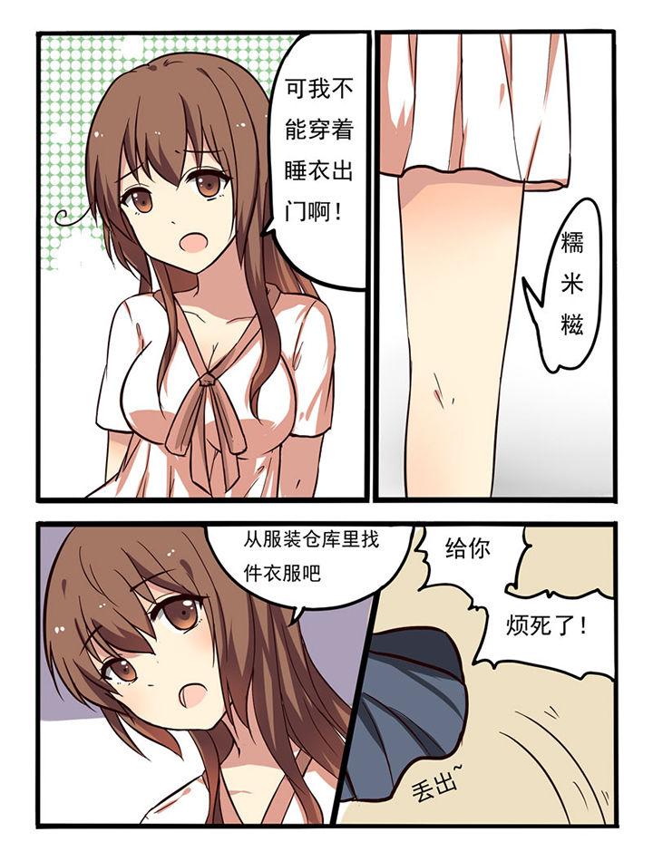 第3章：0