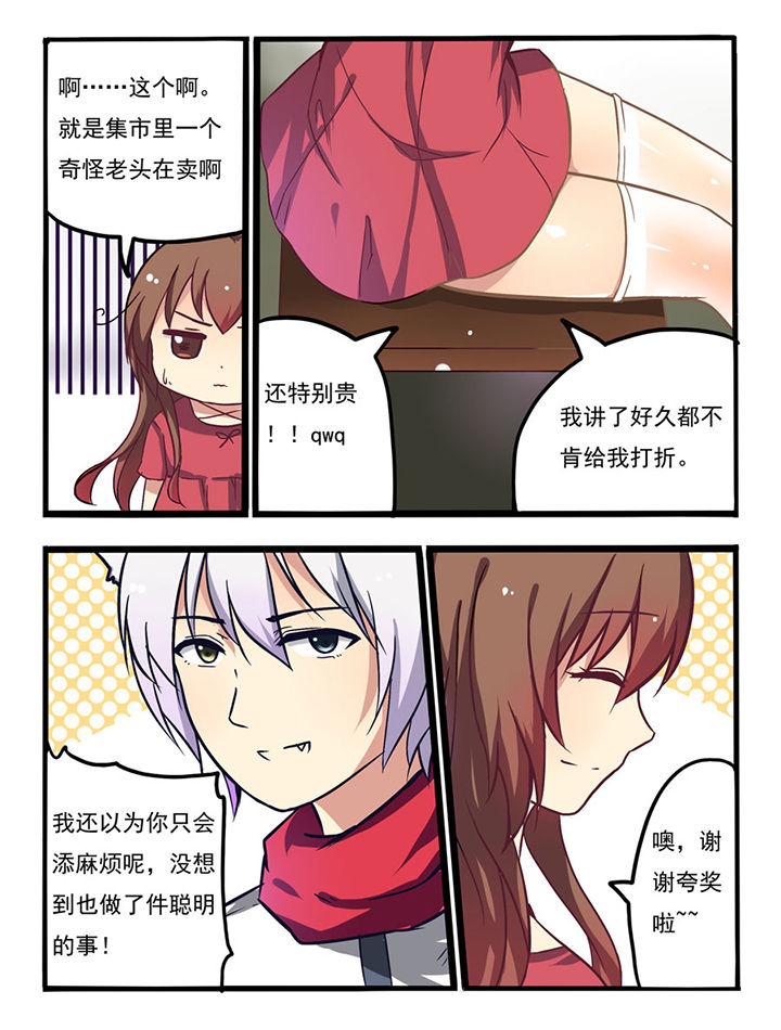 第6章：5