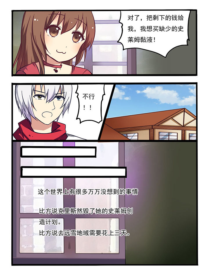 第6章：6