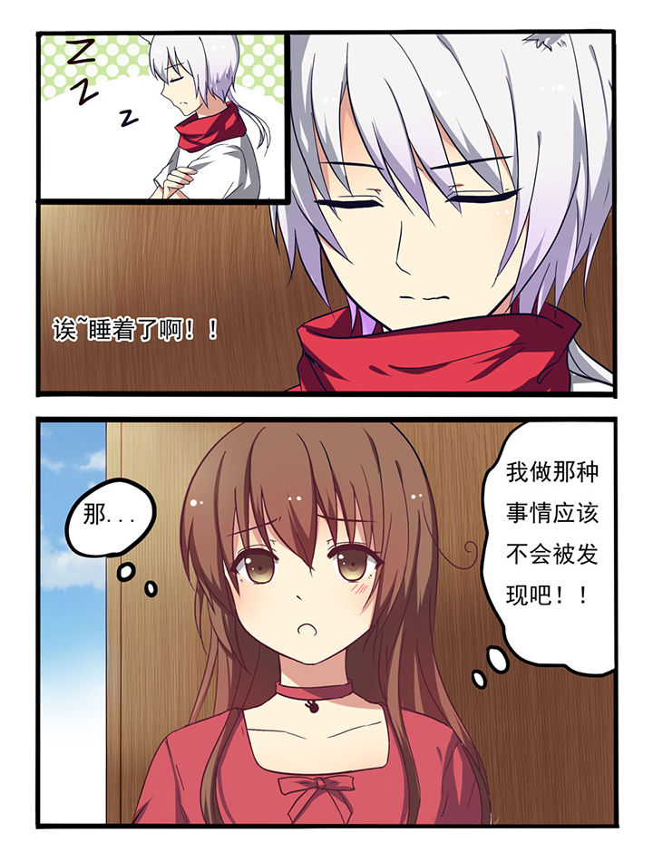 第7章：2