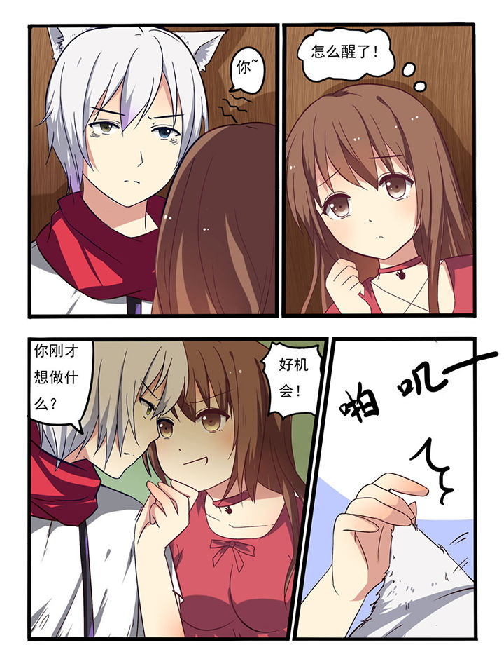 第7章：4