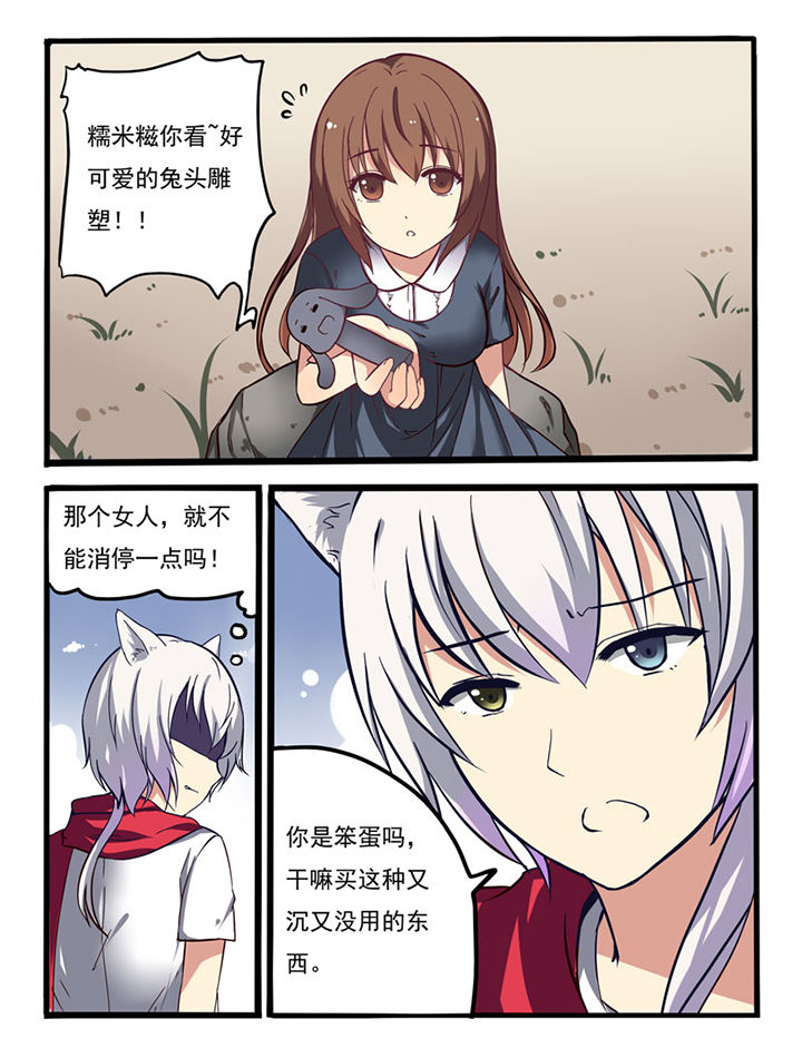 第4章：2