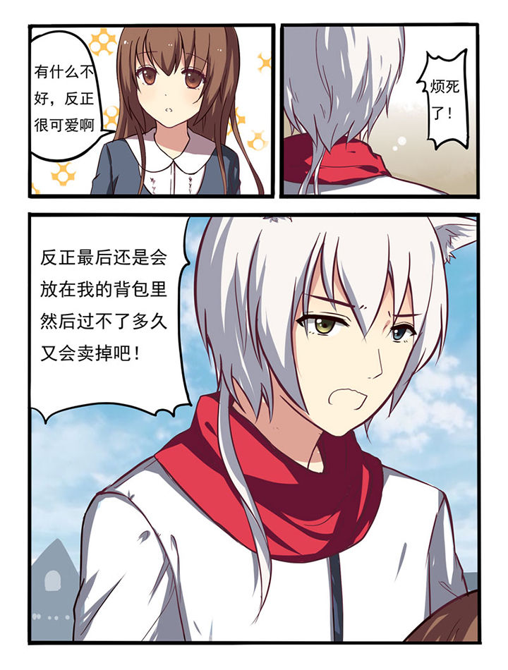 第4章：3