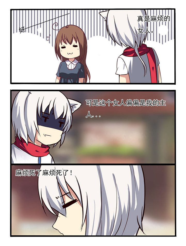 第4章：7