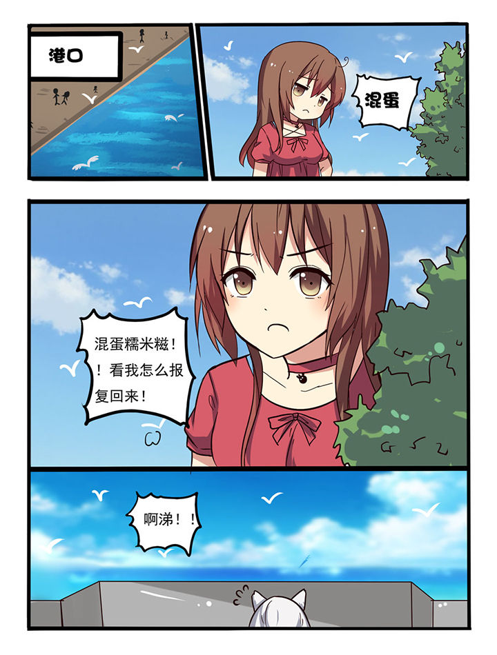 第8章：3