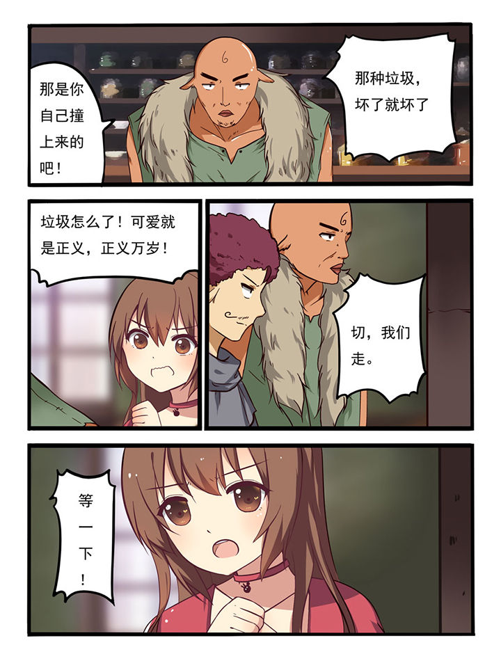 第5章：1