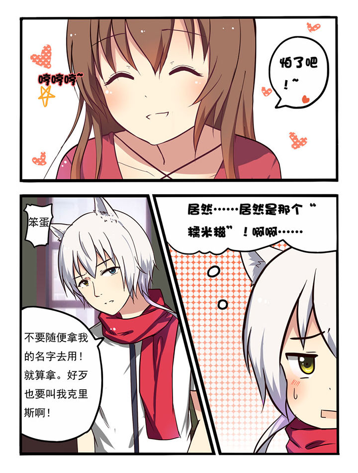 第5章：5