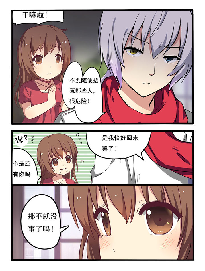 第5章：6