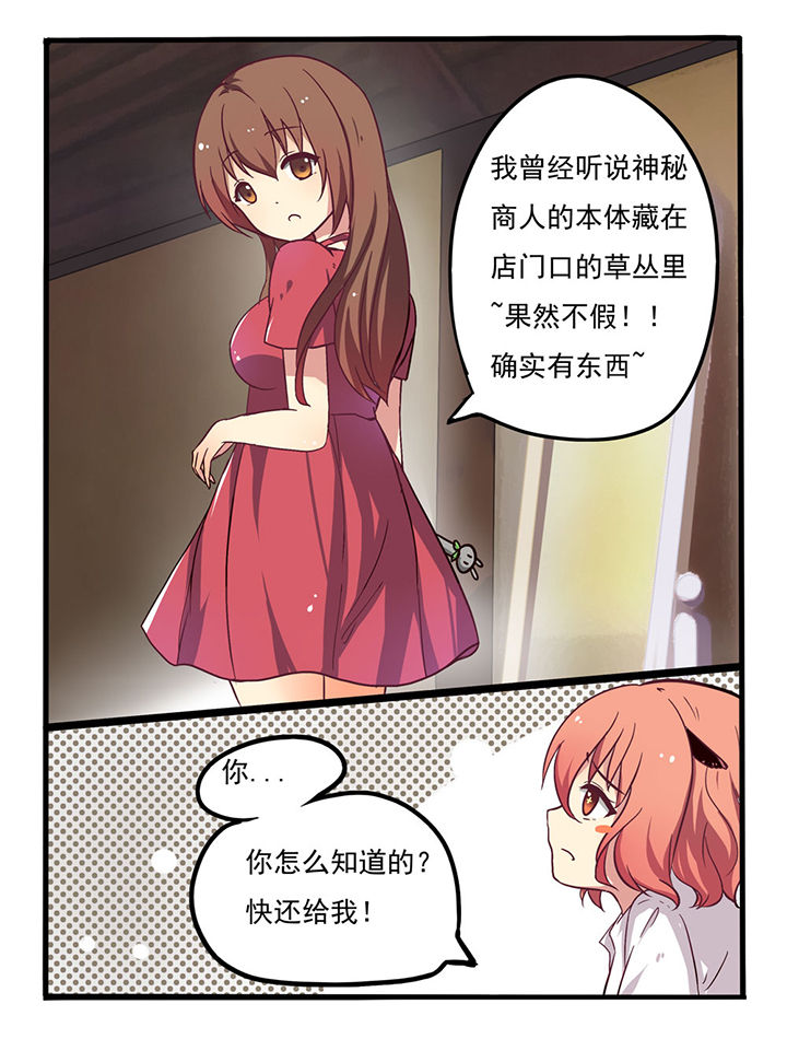 第11章：2