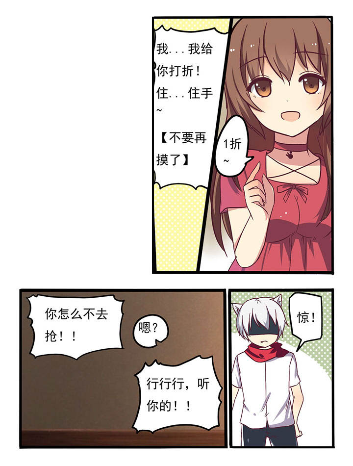第11章：4