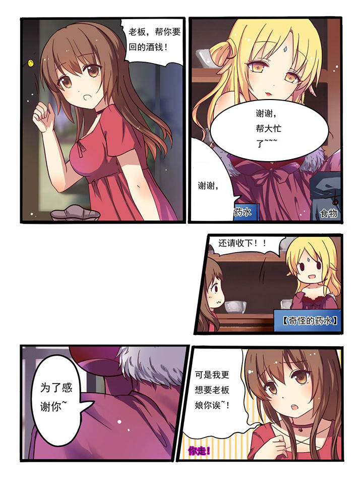 第6章：0