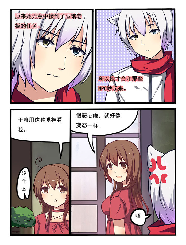 第6章：1