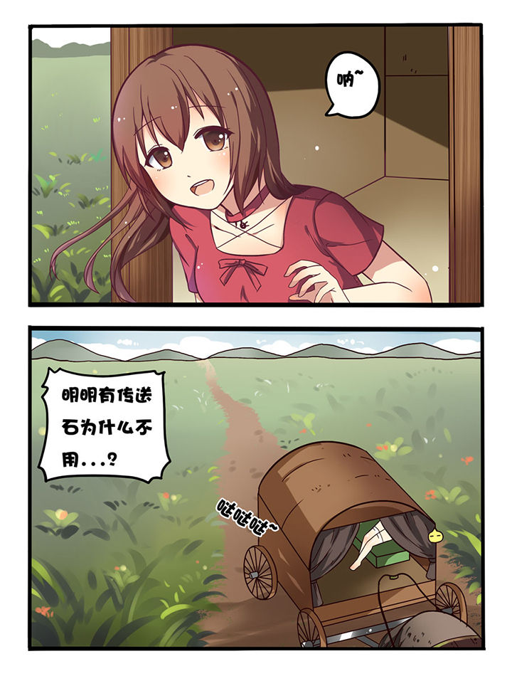 第6章：7