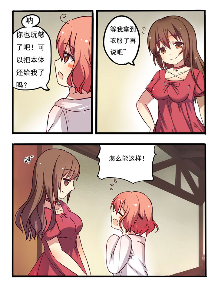 第12章：6