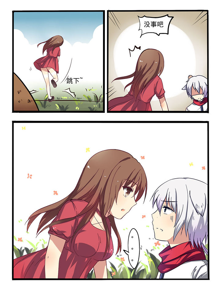 第7章：6