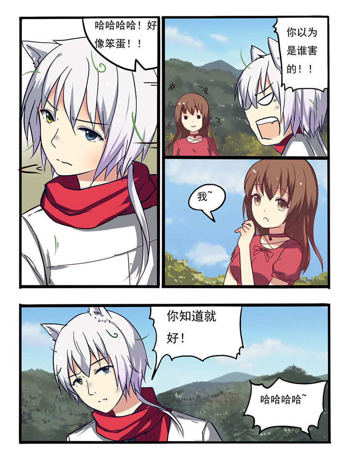 第7章：7