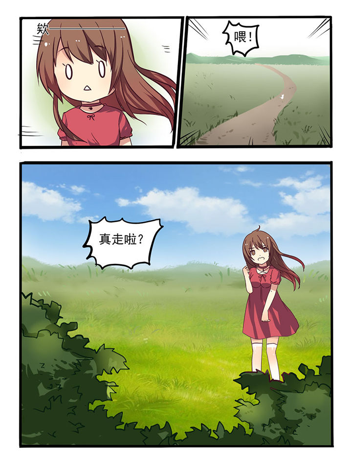 第8章：2