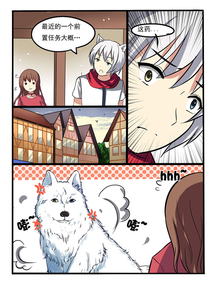 第8章：5