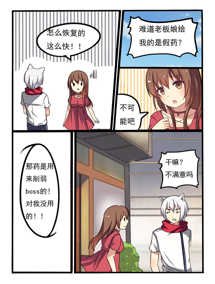 第8章：7