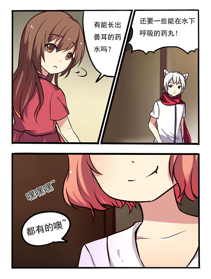 第10章：4