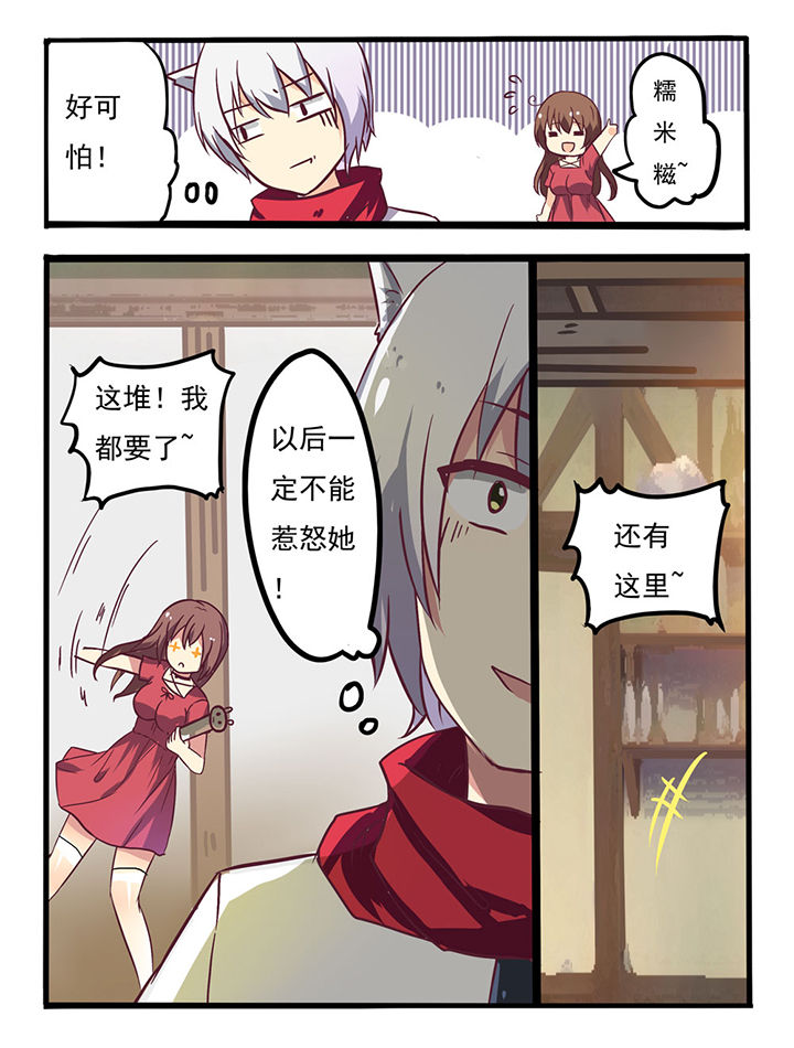 第11章：5