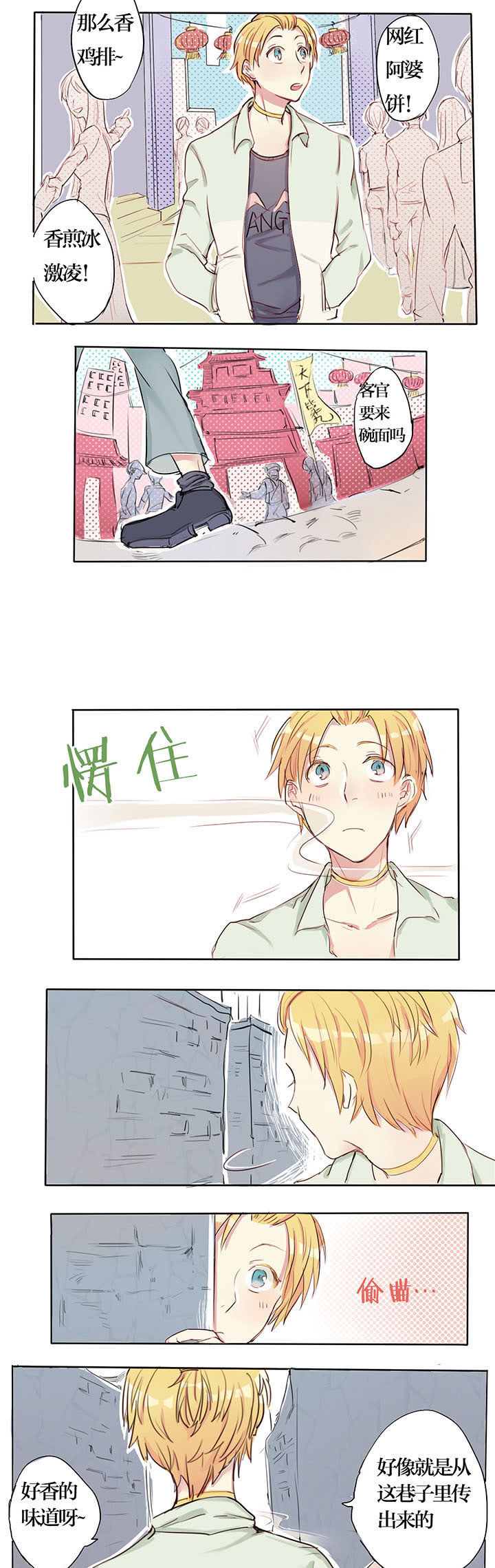 第2章：0