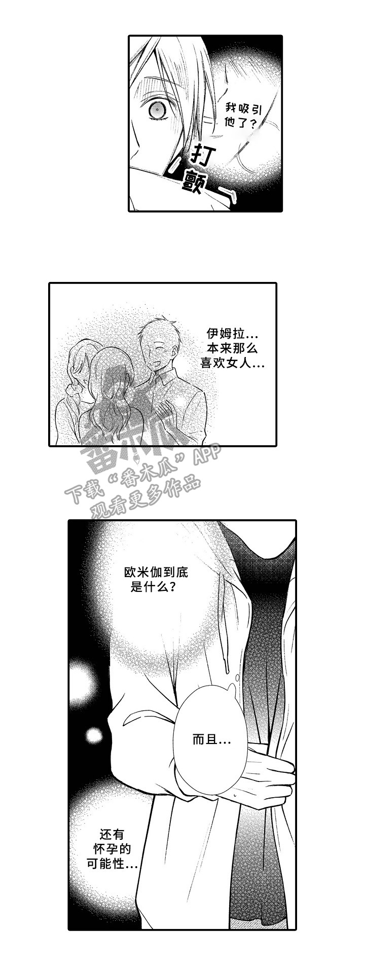 第5章：新房间7