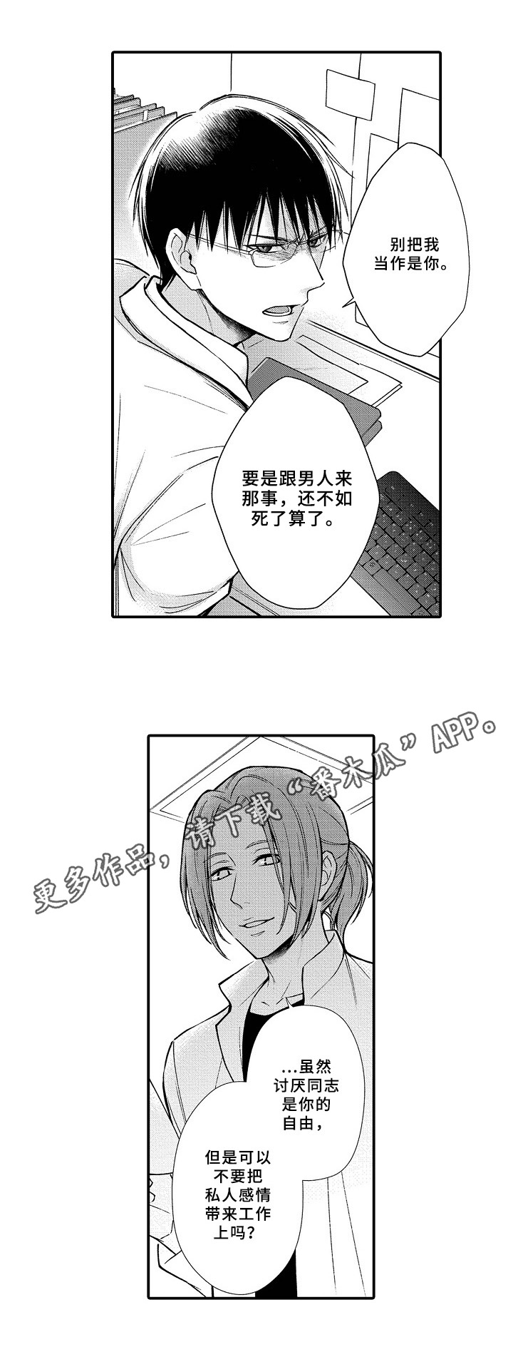 第8章：观察9
