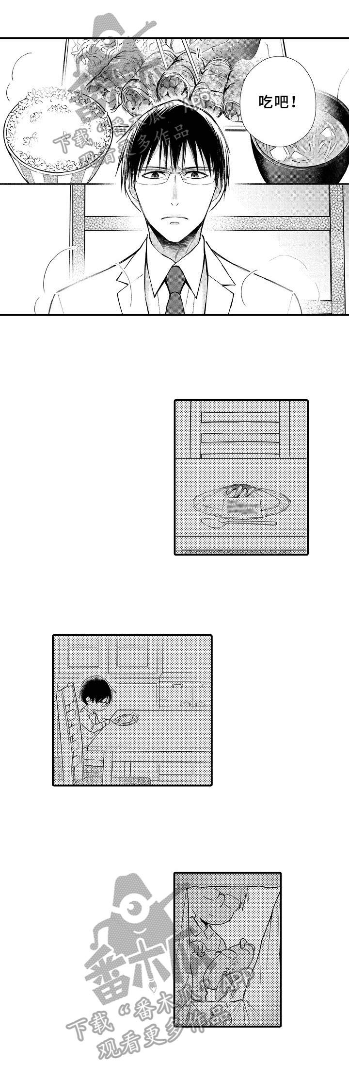 第12章：料理0