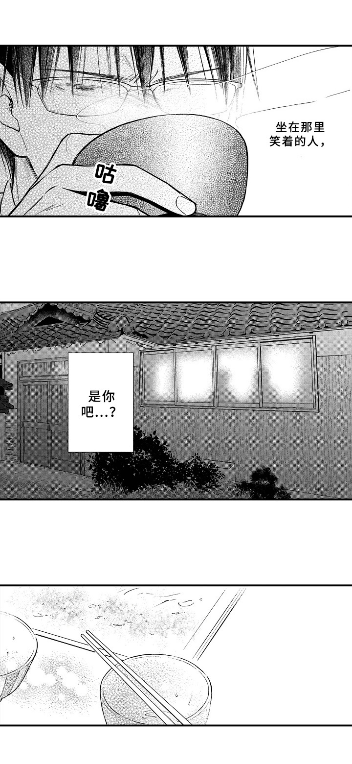 第12章：料理3