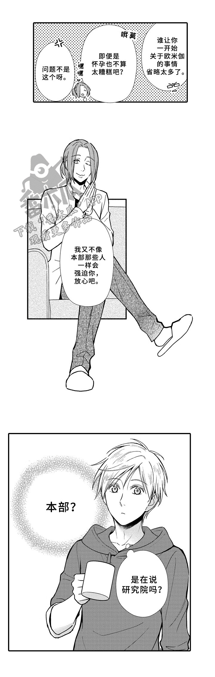 第14章：帮助0