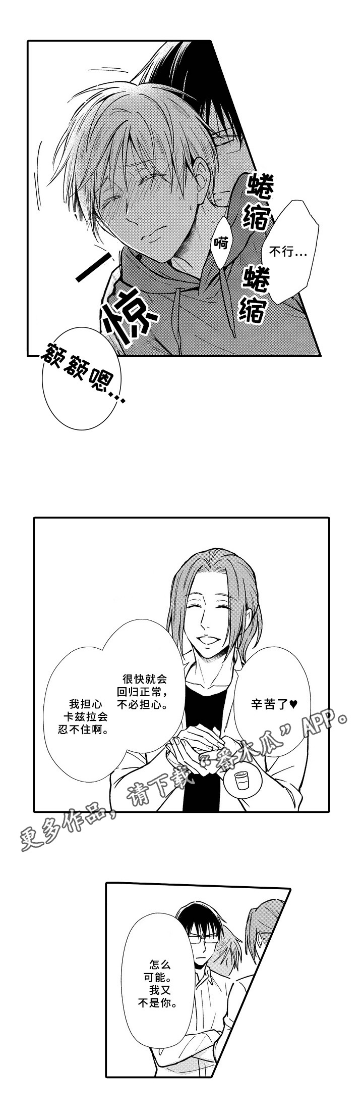 第14章：帮助8