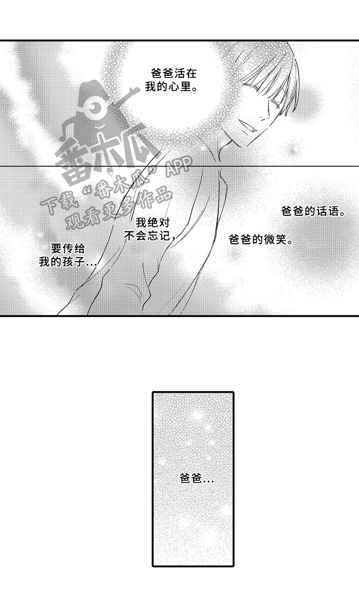 第16章：报告结果7
